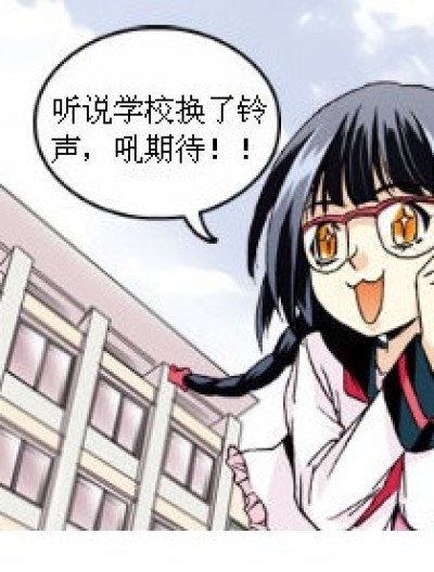 学生来吐槽漫画