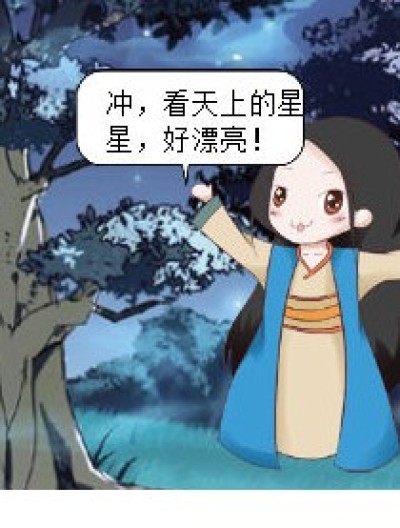 一唱一和的嫉妒漫画