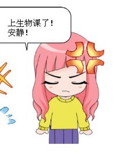 耳朵不好是咪？漫画