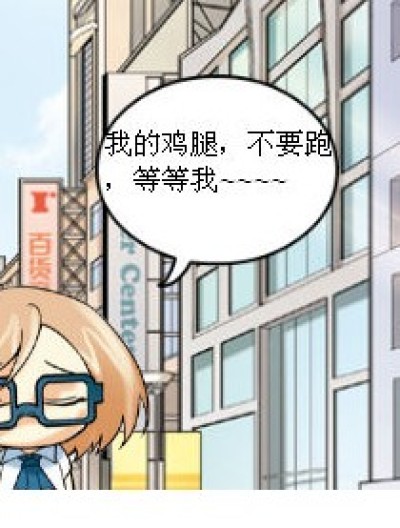 一起打架吧，嗯哼！！漫画