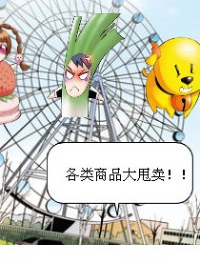 时间。。过长。。。漫画