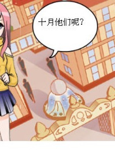 偷星九月和十月约会漫画