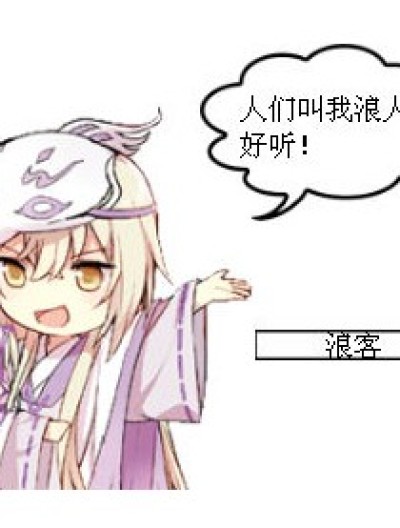 你敢接最后一句吗？漫画