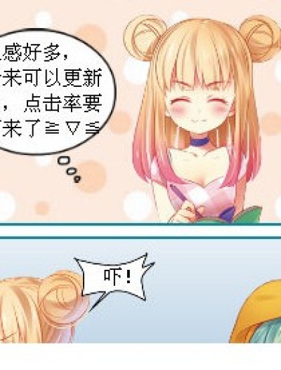 没法更新的小说漫画