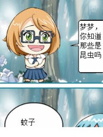 哪些是昆虫？？漫画