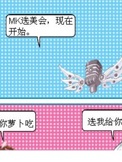 送漫客漫画