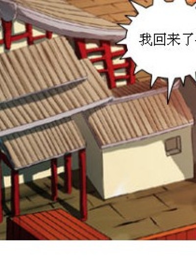 枫瞳漫画