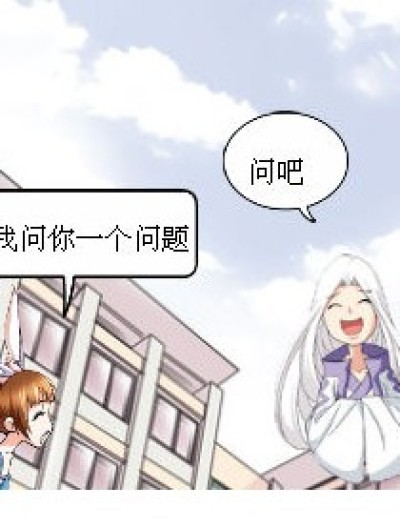 原方程组的解漫画