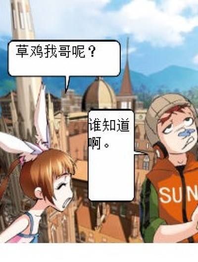 变身之谜漫画