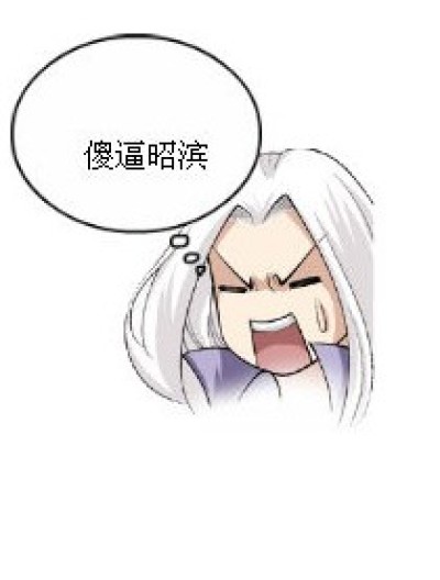 难难难漫画