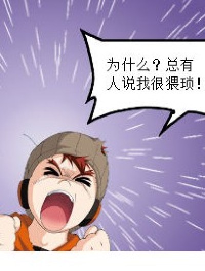 胖的区别漫画