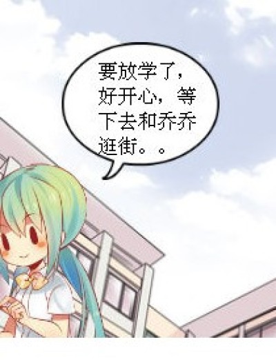 吃货也要健康啊漫画