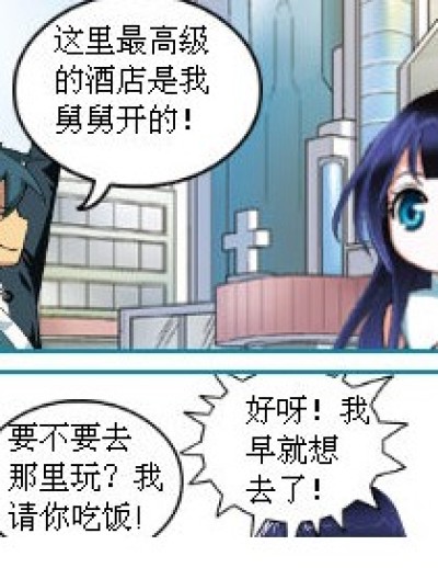 MK人物日常之请你漫画