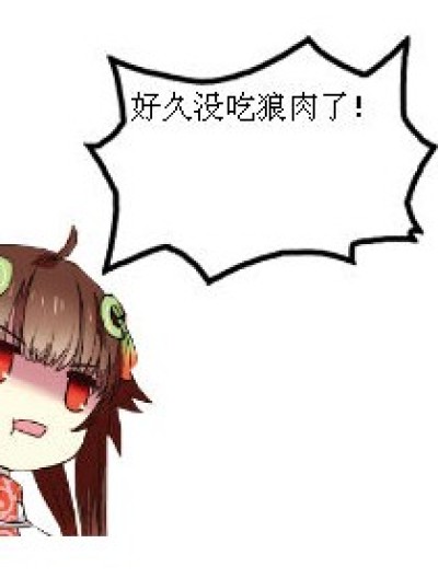 《小菲穿越记》第三话漫画