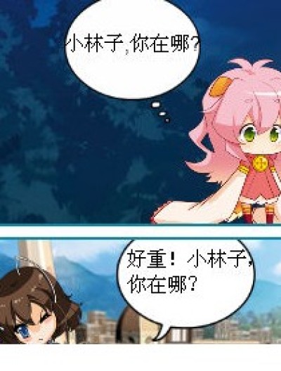 小林子的故事漫画