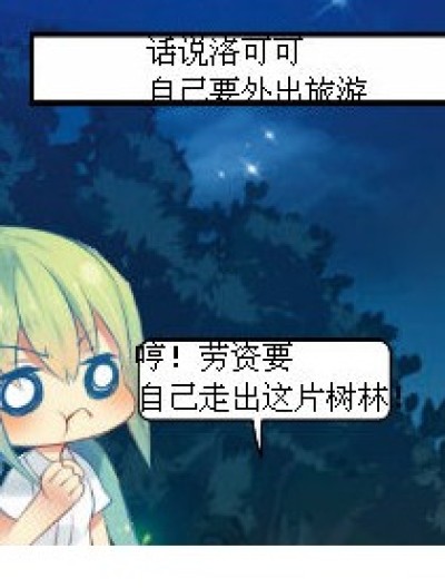 《次奥、、~！！》漫画