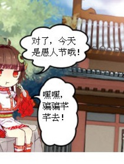 彩票那点事……漫画