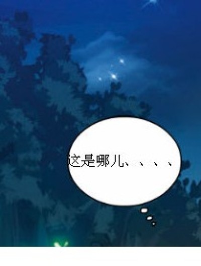 我是。。。。。。。。。。。漫画