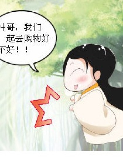 笑傲江湖：分身术漫画