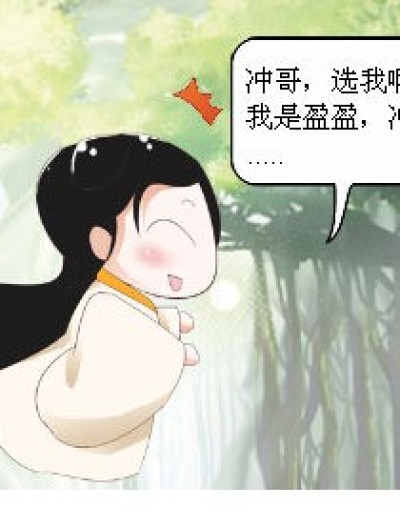 不吵的原因漫画