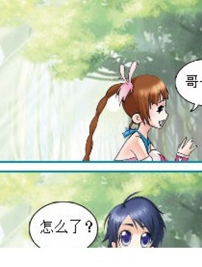 舞爱三~~~~~永远在一起漫画