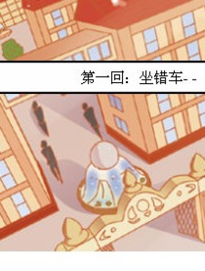 偷星九月cos爱情公寓1漫画