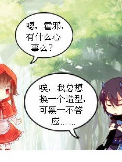 小律的审美漫画