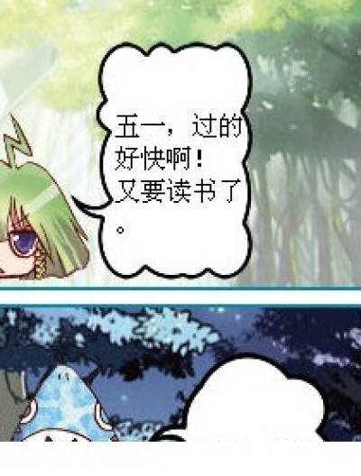 五。一漫画