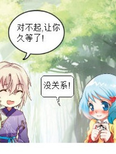 窘爱漫画