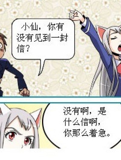 这其实是。。。。漫画