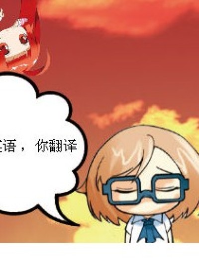 英语零基础漫画