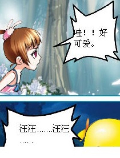 抓狗漫画