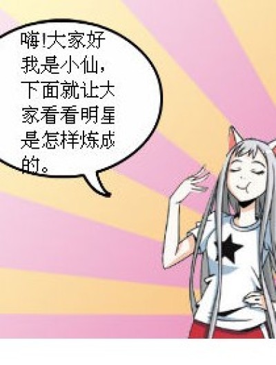 和黄脸婆一样漫画