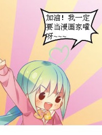 现在的老师漫画