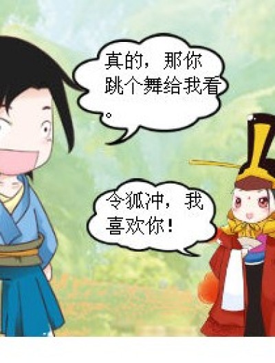 女主外的好处漫画