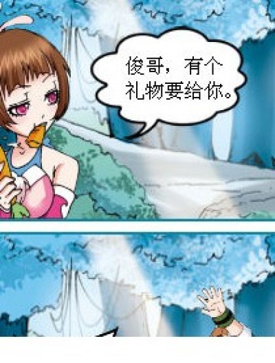 恶心的事漫画