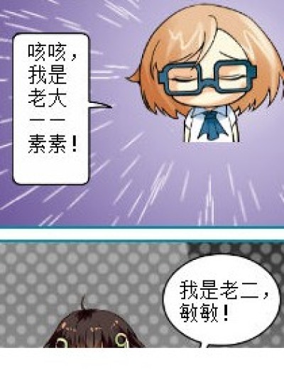 502的那些事儿漫画