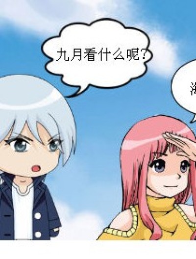 鱼吐泡泡漫画