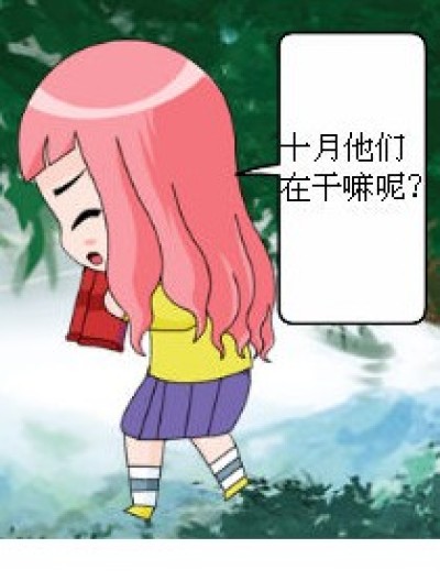 无语的三月漫画