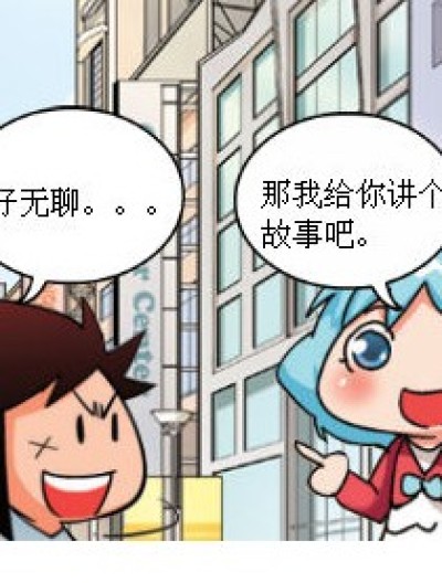 好MAN的人漫画