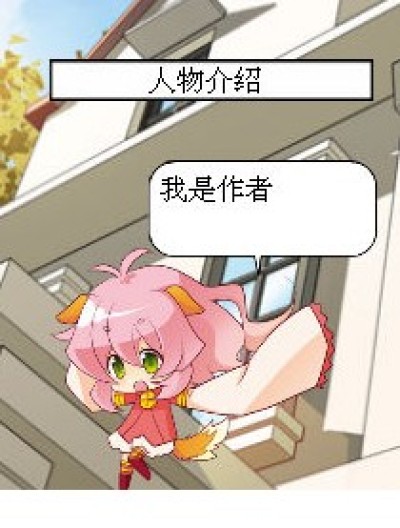 薰衣草的梦漫画