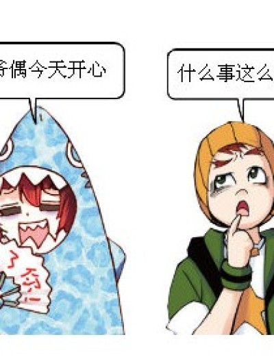 烛天爆整马红俊漫画