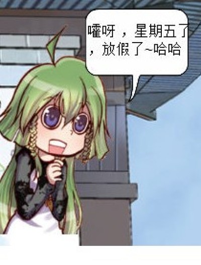 悲惨的星期天漫画