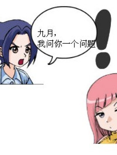 zb与2b漫画