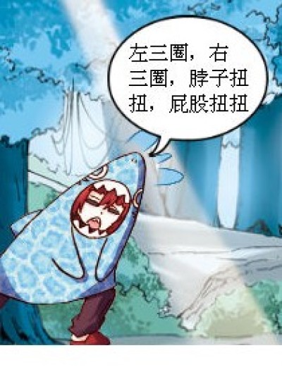 做操漫画