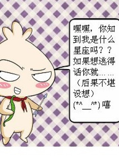 可爱小馒头漫画