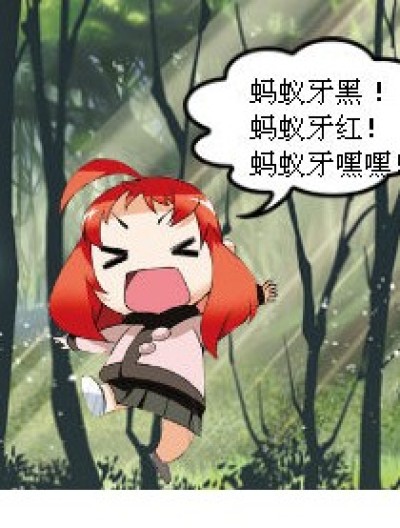 无视。。。漫画