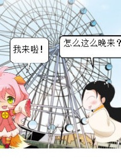 钥匙掉了漫画