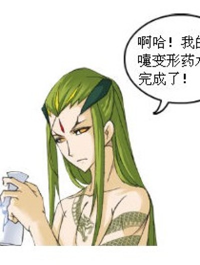 无辜的唐三漫画