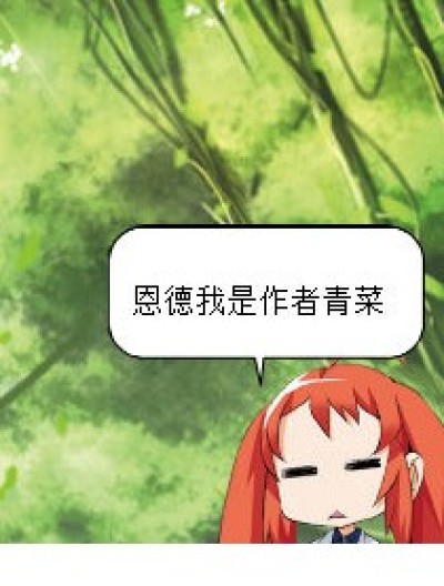 萝卜的幸福生活漫画